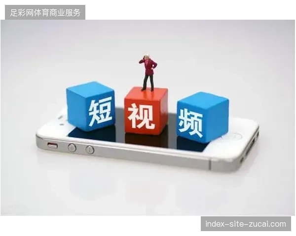 2027年前后短视频矩阵运营将清退传统赛事转播代理市场的执行空间