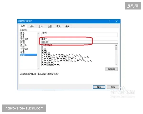 统一数字身份认证标准缺失加剧了世界杯票务跨国追溯难度
