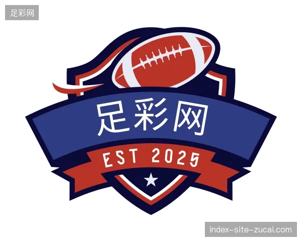 关于足彩网官方